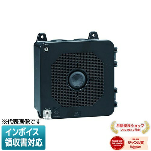 [法人限定] PV4B-1306FK ブラック 未来工業 ミライ 防犯カメラ取付四角ボックス [ PV4B1306FK ]