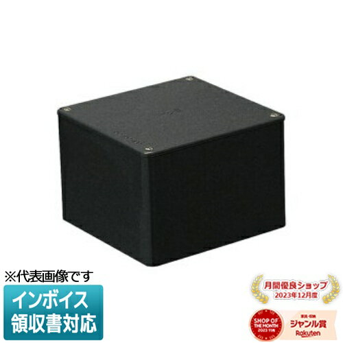 [法人限定] PVP-3020K【ブラック】未来工業 ミライ プールボックス正方形 [ PVP3020K ]