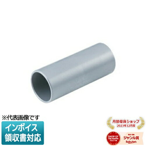 [法人限定] PVF-16MS-T【マットシルバー】未来工業 ミライ TSカップリング ストレートタイプ マットシ..