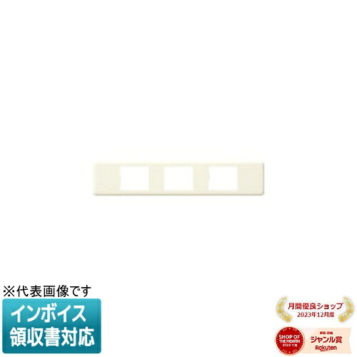 ※取付工事は必ず、工事店、電気店（有資格者）に依頼してください。一般の方の工事は禁止されています。