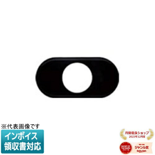 [法人限定] WCF8301B 黒 パナソニック 住設機器用プレート 1コ用 [ WCF8301B ]