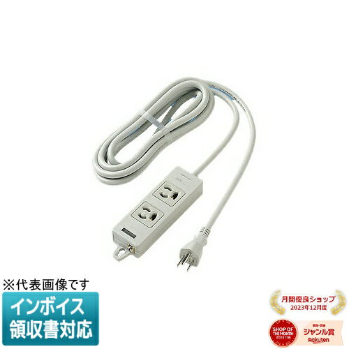 [法人限定] WCH24323H グレー パナソニ�