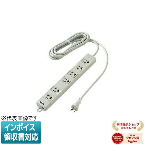 [法人限定] WCH24363H グレー パナソニック OAタップ 接地15A抜け止め形 6コ口 3mコード付 マグネット..