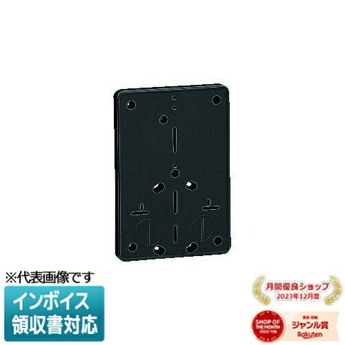 [法人限定] BP-0K【ブラック】未来工業 ミライ 積算電力計・計器箱取付板 [ BP0K ]