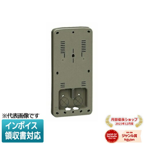 [法人限定] BP-3LLB【ライトブラウン】未来工業 ミライ 計器箱取付板 中国電力管内用 [ BP3LLB ]