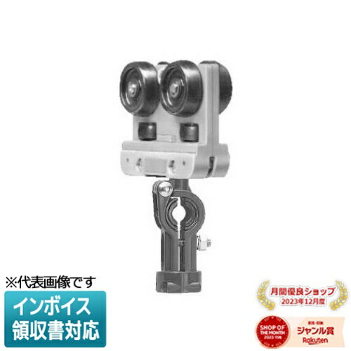 [法人限定] CKA-551 未来工業 ミライ アルミレール用ケーブルカッシャー 内走行用 [ CKA551 ]