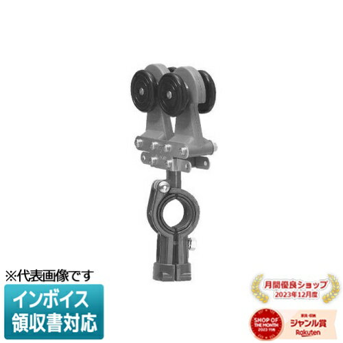 [法人限定] CK-53WD4 未来工業 ミライ ケーブルカッシャー ハンガーレール用 [ CK53WD4 ]