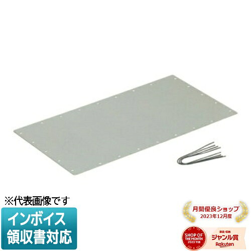 [法人限定] MTKB-BSP40 未来工業 ミライ 床用鋼製スリーブ用安全プレート [ MTKBBS...