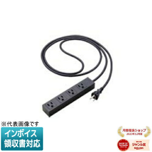 [法人限定] WCHS2534MB マットブラック パナソニック S-OAタップ 接地15A形 4コ口 3mコード付 マグネット付 [ WCHS2534MB ]