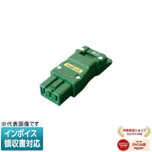 [法人限定] WFA4551G パナソニック ハーネスコネクタボディ [ WFA4551G ]