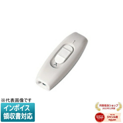 [法人限定] WH5403H グレー パナソニック ベター3A中間スイッチ 平形コード用 [ WH5403H ]