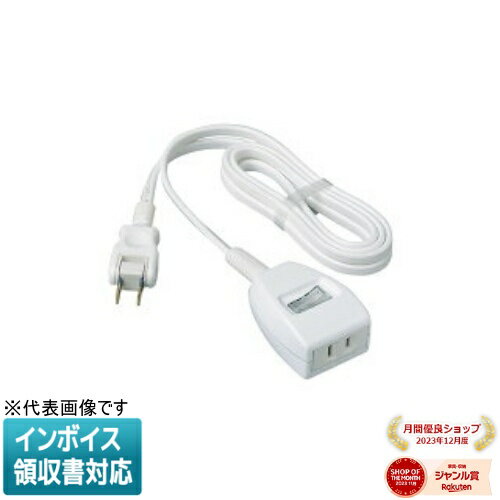 [法人限定] WHS2621WKP ホワイト パナソニック ザ・タップ スイッチシリーズ 1コ口 スナップキャップ 2..