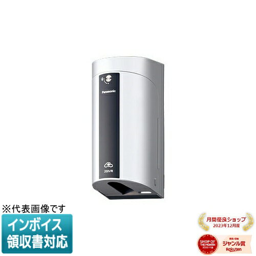 [ˡ͸] WK4422S ۥ磻ȥС ѥʥ˥å EV PHEV С15A 20Aϲ󥻥 ʰ׸ Ϫ ξ 200V [ WK4422S ]