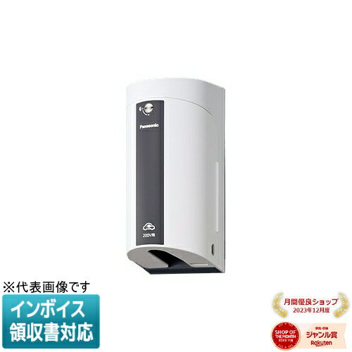 [ˡ͸] WK4422W ۥ磻 ѥʥ˥å EV PHEV С15A 20Aϲ󥻥 ʰ׸ Ϫ ξ 200V [ WK4422W ]