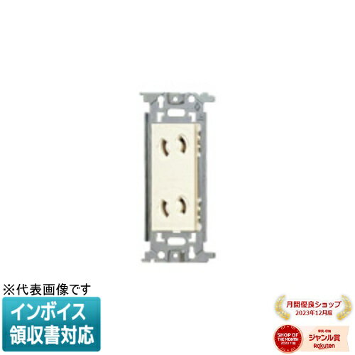 [法人限定] WN1062 パナソニック 埋込抜け止めダブルコンセント [ WN1062 ]