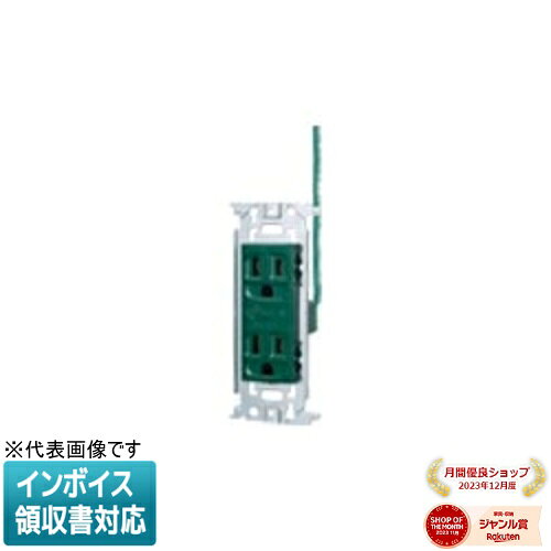 ※取付工事は必ず、工事店、電気店（有資格者）に依頼してください。一般の方の工事は禁止されています。