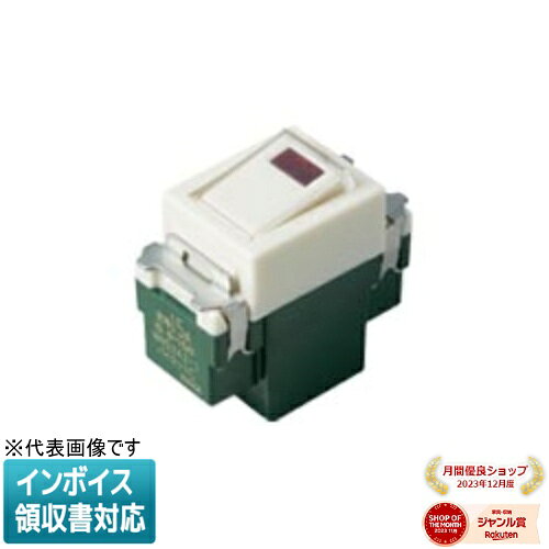 [法人限定] WN52421 パナソニック 埋込パイロットスイッチC 3路 ネーム付 [ WN52421 ]