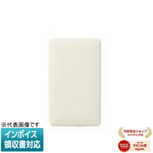 [ˡ͸] WN6791W ߥ륭ۥ磻 ѥʥ˥å ʰѲѥ󥫥Сץ졼  [ WN6791W ]