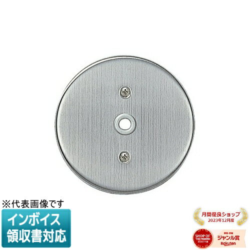 [法人限定] WN7680K パナソニック ステンレス丸型電話線プレート 取付枠付 [ WN7680K ]