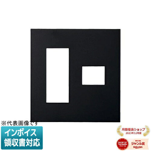 ※取付工事は必ず、工事店、電気店（有資格者）に依頼してください。一般の方の工事は禁止されています。