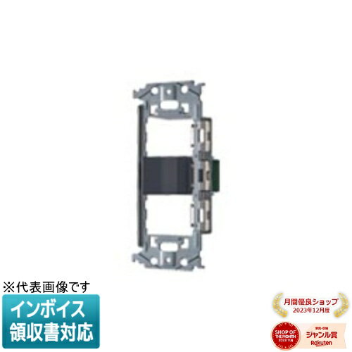 [法人限定] WNSS50949H マットグレー パナソニック SO-STYLE 埋込スイッチセット スイッチE [ WNSS5094..