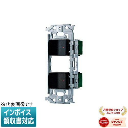 [法人限定] WNSS51898B マットブラック パナソニック SO-STYLE 埋込スイッチセット パイロットスイッチ..