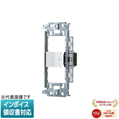 [法人限定] WNSS51989W マットホワイト パナソニック SO-STYLE 埋込スイッチセット パイロットスイッチC 0.5A [ WNSS51989W ]
