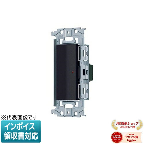 [法人限定] WNSS53989B マットブラック パナソニック SO-STYLE 埋込ロングハンドルスイッチセット パイ..