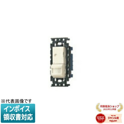 楽天市場】パナソニック フル2線式リモコンアドレス設定器の通販 楽天市場】パナソニック フル2線式リモコンアドレス設定器の通販