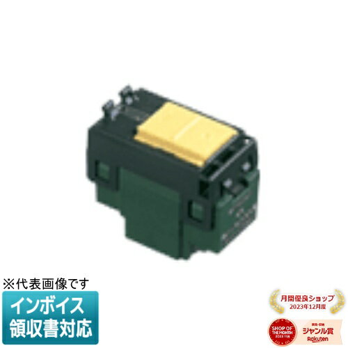 楽天市場】ワイド21 埋込パイロット 3路 4aの通販 楽天市場】ワイド21 埋込パイロット 3路 4aの通販