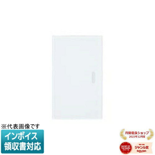 [法人限定] WTA3001W マットホワイト パナソニック アドバンスシリーズ 埋込スイッチ用ハンドル [ WTA3..