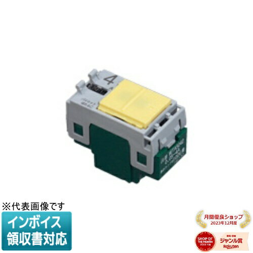 [法人限定] WTA5042 パナソニック アドバンスシリーズ 埋込パイロット ほたるスイッチC 3路 4A [ WTA50..