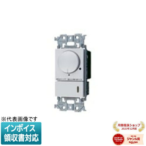 [法人限定] WTA575831CS シルバー パナソニック アドバンスシリーズ LED 埋込逆位相調光スイッチC ほた..