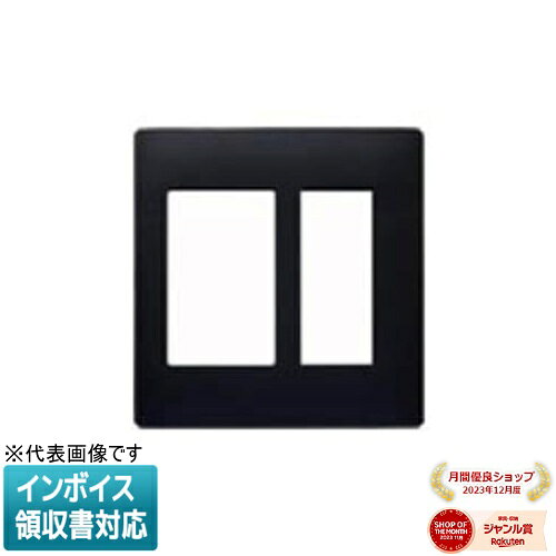 ※取付工事は必ず、工事店、電気店（有資格者）に依頼してください。一般の方の工事は禁止されています。