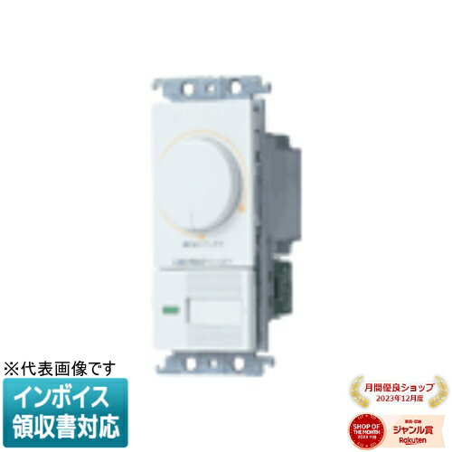 法人限定 WTC57525WK ホワイト パナソニック コスモシリーズワイド21 埋込調光スイッチC ほたるスイッチC 白熱灯用500W ロータリー式 AC100V 500W WTC57525WK