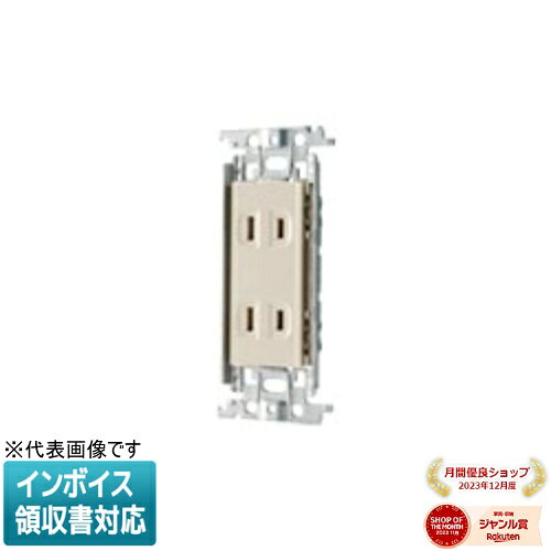 ※取付工事は必ず、工事店、電気店（有資格者）に依頼してください。一般の方の工事は禁止されています。