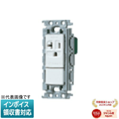 [法人限定] WTF19214WK ホワイト パナソニック 15A 20A兼用埋込接地コンセント ブランクチップ付 絶縁..