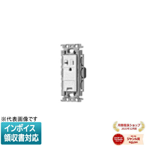 [法人限定] WTF19314FK ベージュ パナソニック 15A 20A兼用埋込アースターミナル付接地コンセント 絶縁枠付 [ WTF19314FK ]
