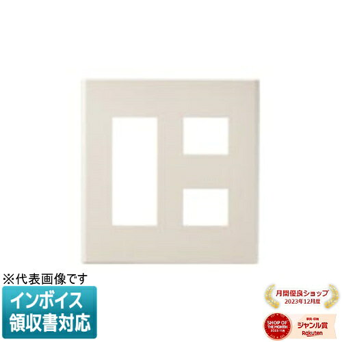 ※取付工事は必ず、工事店、電気店（有資格者）に依頼してください。一般の方の工事は禁止されています。