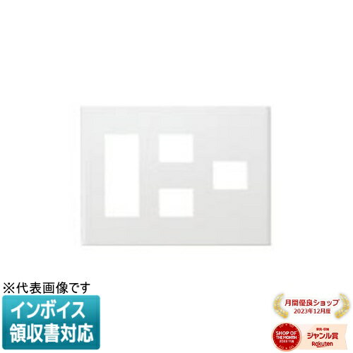 [法人限定] WTF8086W ホワイト パナソニック コスモシリーズワイド21 コンセントプレート6コ用 3コ+2コ..