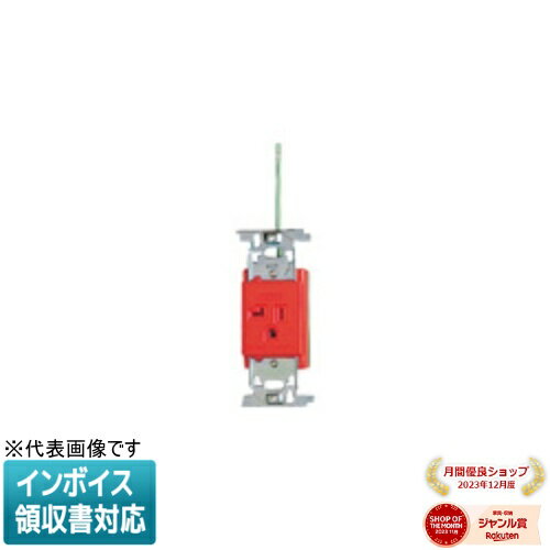 [ˡ�͸���] WN1121R1 �� �ѥʥ��˥å� �������� 20A����������ե��󥻥�� ���ϥ꡼������ ��������ü�Ҥʤ� [ WN1121R1 ]