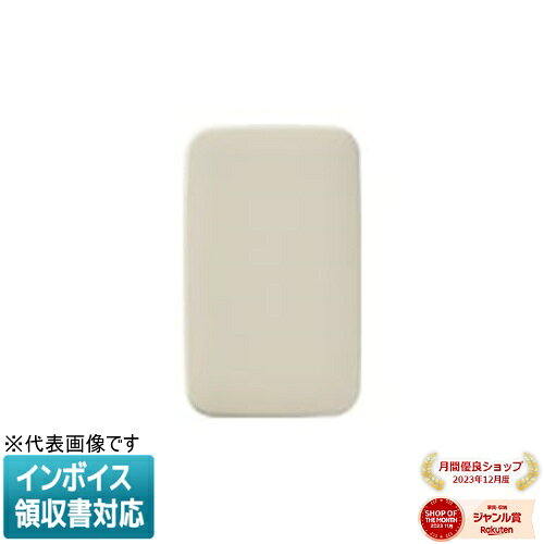 [法人限定] WNH6191 パナソニック ※受注品 ホテル用カバープレート 取付枠付 1連 [ WNH6191 ]