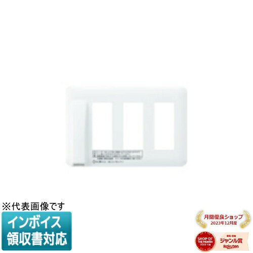 [ˡ�͸���] WTH30100W �ۥ磻�� �ѥʥ��˥å� �������� �����⥷�꡼���磻��21 ��������󥻥�ȥ��å� �����󥻥�� SC1�� [ WTH3010...