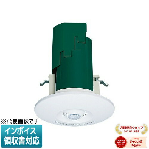 [法人限定] WTK2933K パナソニック 天井取付 熱線センサ付自動スイッチ 子器 換気扇接続端子付 親器3系統連動形 換気扇300W 検知後換気扇連続動作時間約10秒 - 30分可変形 間欠運転制御機能付 AC100V [ WTK2933K ]