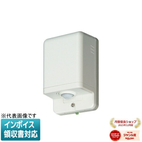 [法人限定] WTK3481 パナソニック 屋側壁取付 熱線センサ付自動スイッチ 親器 8Aタイプ 防雨形 検知後連続動作時間約10秒 - 30分可変形 明るさセンサ付 AC100V [ WTK3481 ]