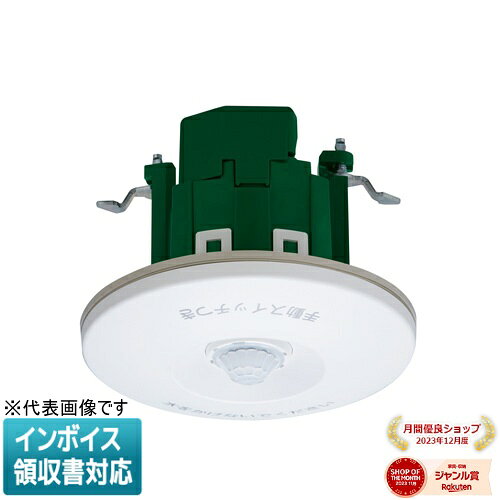 ※取付工事は必ず、工事店、電気店（有資格者）に依頼してください。一般の方の工事は禁止されています。