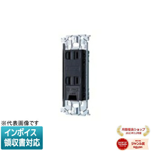 ※取付工事は必ず、工事店、電気店（有資格者）に依頼してください。一般の方の工事は禁止されています。