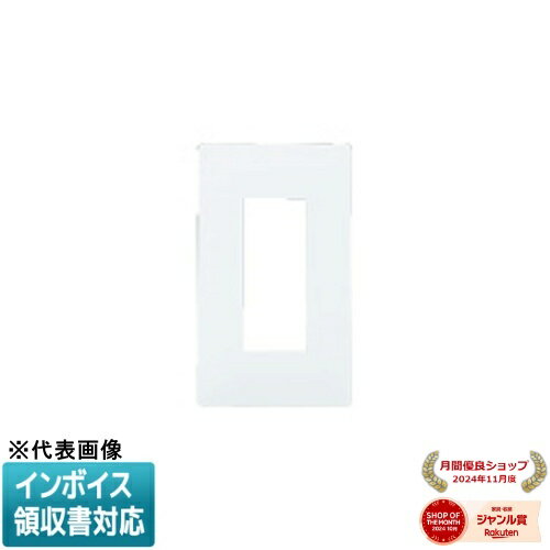 [法人限定] WTL7003WK マットホワイト パナソニック アドバンスシリーズコンセントプレート3コ用 [ WTL7003WK ]