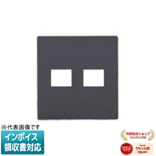 ※取付工事は必ず、工事店、電気店（有資格者）に依頼してください。一般の方の工事は禁止されています。