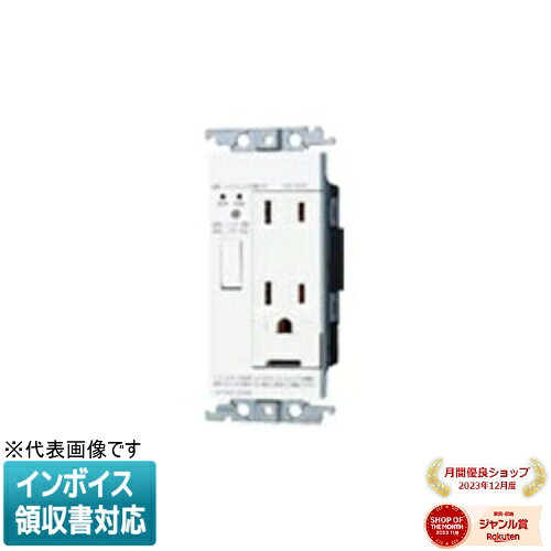 ※取付工事は必ず、工事店、電気店（有資格者）に依頼してください。一般の方の工事は禁止されています。
